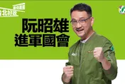 蔣萬安辭立委 阮昭雄宣布投入補選：我已做好接下戰場並勝選的準備
