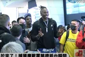 獨/魔獸抵台接機現場陷入瘋狂！大展親和力與球迷互動　簽名、合影樣樣來