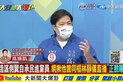 不忍了！綠網軍側翼抹黑徐巧芯　高揚凱表達強烈不滿與不齒