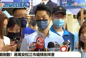 【影】蔣萬安批網軍就是民進黨的半獸人軍團　「權力就像魔戒」