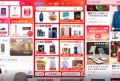 雙11結束！阿里天貓GMV與去年持平　稱看到大陸市場「巨大內需」
