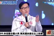 【影】陳其邁糗很大！民進黨凱道造勢　台上竟口誤「陳時中→陳致中」
