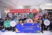 花蓮兒家協會舉辦「父母同框合作」一同守護兒童權利活動　縣長徐榛蔚力挺