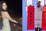 贈魔獸對聯　17歲正妹書法家曝！她竟是氣質星二代