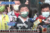 馬英九痛批牽人妻「噁心！令人髮指」　陳時中回嘴這番話