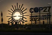 拉人下水？美國傳將在COP27將大陸改為已開發國家　以支付氣候賠償金
