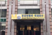 台灣第一座智慧醫療城「敏盛智醫城」2023年Q1正式營運 年營收上看6億元