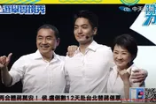 【影】北市催票！侯友宜、盧秀燕再合體蔣萬安　創「有願望」連線