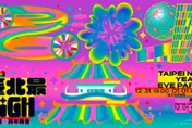 台北最High新年城卡司曝光！金鐘主持人LuLu＋YouTuber聯手主持　金曲歌后也來了