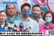 【影】緊咬高端被說「頭蝨」　蔣萬安反批綠網軍抹黑是「蝗蟲」壓境