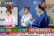 【影】大新聞大爆卦/訂閱率衝破50萬！馬千惠、李珮瑄換裝祝賀　許甫驚喜現身