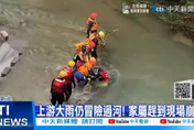 虎豹潭自然體驗營事件釀6死　法院審結女領隊涉過失致死判2年