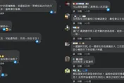 王世堅讚黃珊珊正直清廉　臉書遭出征灌爆：快點退黨！