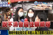 【影】陳時中遭踢爆「曾赴陸做生意」民切心　嫩妹酸：為錢蒙住眼睛