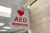衛福部修法！支持擴大設置AED「傻瓜電擊器」提升偏鄉急救可近性