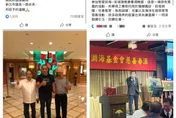 黃承國、陳時中、鄭文燦出現柬埔寨詐騙角頭臉書！徐巧芯再爆猛料