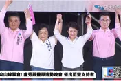 【影】盧秀燕造勢俯拍照曝光網嗨爆！「台中裴勇俊」驚喜現身