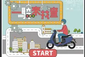微型電動二輪車11月底新制上路！　公路總局推「小遊戲」答對爽抽禮券