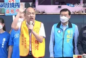 選情告急！韓國瑜、侯友宜前後現身幫「他」輔選