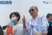 【影】韓國瑜衝嘉義助選王育敏　送8個字「美麗縣長、愛與責任」