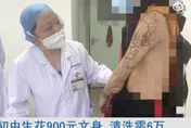 15歲兒4000元刺青「清除需花26萬」母崩潰　網轟：耍酷也要有分寸！