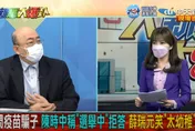 【影】大新聞大爆卦/批薛瑞元瞎扯「陳時中擋掮客引仇恨」　郭正亮：護高端才惹民怨