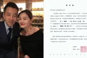 快訊/汪小菲狂轟大S一家！大S發聲明「好聚好散」：從沒傷害他的身心