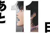 【影】電影版《灌籃高手》日本上映倒數11天！前導影片彩蛋曝光