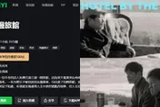 習尹會後「限韓令」鬆綁？陸OTT平台時隔6年上架南韓電影