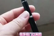嚇！校門口買的平凡原子筆暗藏玄機　拔下筆頭變匕首