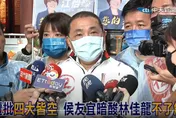 新北市選前之夜「8萬人湧新板特區」恐衝突？侯友宜說話了