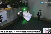 【影】名牌床墊掰！大S汪小菲「昔共枕回憶」遭千刀萬剮　分解過程全直擊