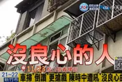 【影】陳時中掃街頻遭「倒讚」挨嗆沒良心　網笑翻：史上最顧人怨候選人