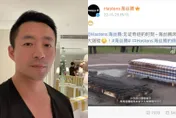 汪小菲氣炸要銷毀大S千萬床墊！品牌官方回應　網笑瘋：連他買的都不幫他