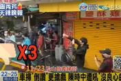 陳時中拜票屢遭民眾比倒讚　藥師驚呼：已經涼了