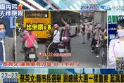 「蔡英文現在非常焦慮」　教授揭心理：綁架全民情緒勒索