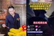 汪小菲深夜直播又出事！身後嫩妹嬌喊「我在呢~」　網譏：他是張蘭最大的敗筆