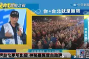 大咖盡出！歐晉德被蔣萬安感動冒雨相挺　他承諾：若當選一定幫忙監督市政