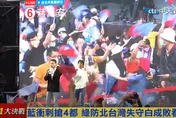 【影】快訊/蔣萬安破10萬票領先　競選總部嗨翻了！