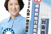 快訊/大幅領先對手！　饒慶鈴自行宣布當選台東縣長