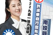 快訊/許淑華大幅領先2萬5000票！自行宣布當選南投縣長