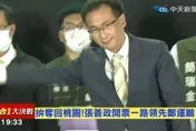 桃園丟了！鄭文燦臉色鐵青　鄭運鵬宣布敗選：努力不夠虛心接受市民選擇