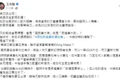 蔡英文吃土吧！小英男孩全都摔到爛　王尚智：2022年底政治蓋棺論定