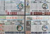 《自由時報》預測失準？網友酸：是灌水還是受訪民眾故意反串