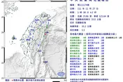 快訊/選後地牛翻身！花蓮近海發生「規模5.5地震」全台有感