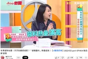 吃鍋喝熱湯喉嚨竟出現「凸出物」恐致癌！「這2醬料」一個月胖3公斤