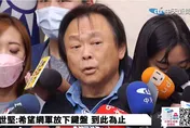 【影】行政團隊「傲慢」都是因為他！　王世堅喊話：請自行離開