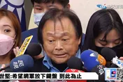 【影】被翁達瑞酸「放屁人」！ 王世堅嗆：胡說八道出賣靈魂