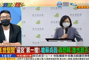 【影】大新聞大爆卦/真的趕不走？他直言蘇貞昌「逼宮月」來臨！