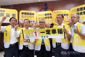 嘉義市長5候選人「號次出爐」！黃敏惠抽1號喊一定幸福　李俊俋2號稱嘉義大勝利